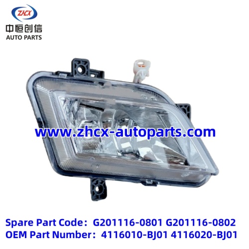 מנורת ערפל קדמית עבור Changan Ruixing S50