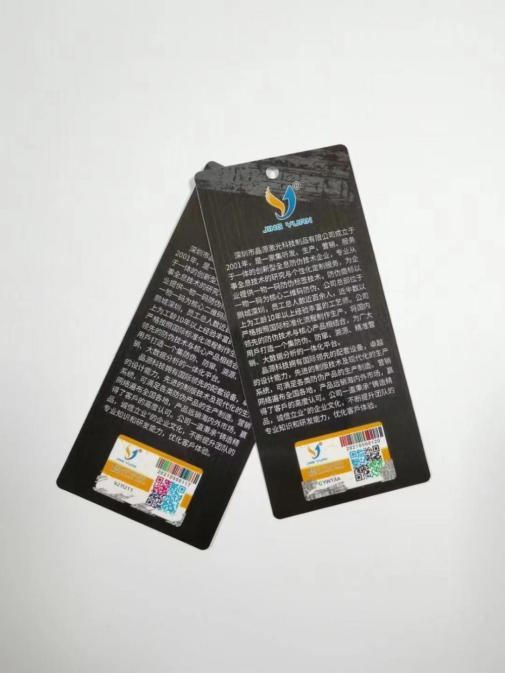 Handtag for cosmetic drink food