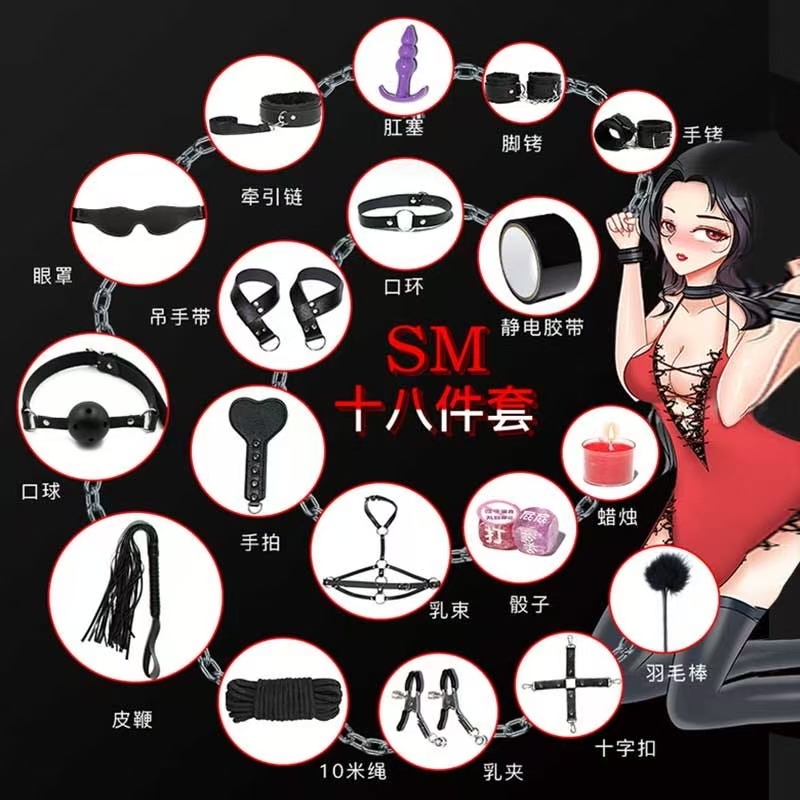 SM plush leather eighteen piece set