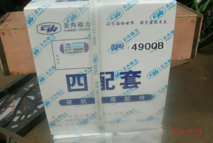 Yunnei 490 YN490 YN490QB Diesel Engine Parts