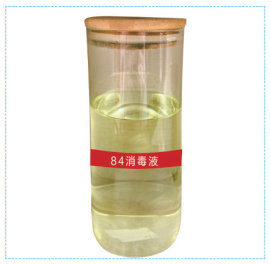 High Efficiency Hypochlorite Disinfectant