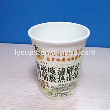 9OZ biodegradable takeaway paper coffee cups for venting