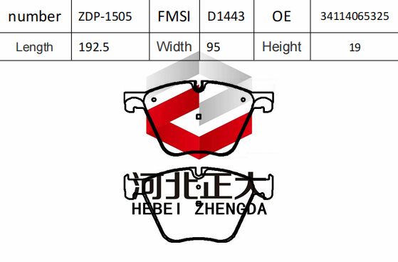 Brake pad of BMW X6 760 D1443