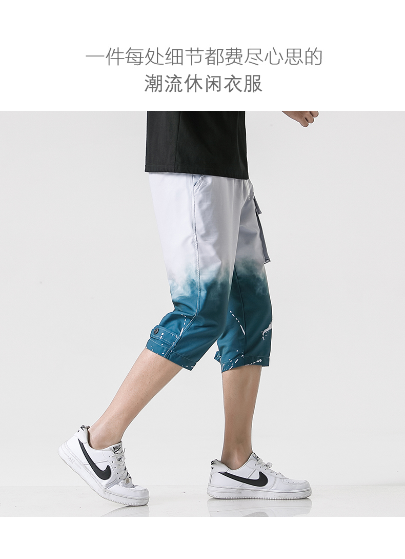 Gradient Blue Color Pants