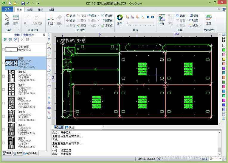 Stainless steel metal Tube CNC laser cutter