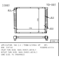 Volvo 940 2.0에 대한 라디에이터 I 터보 OEM3547145