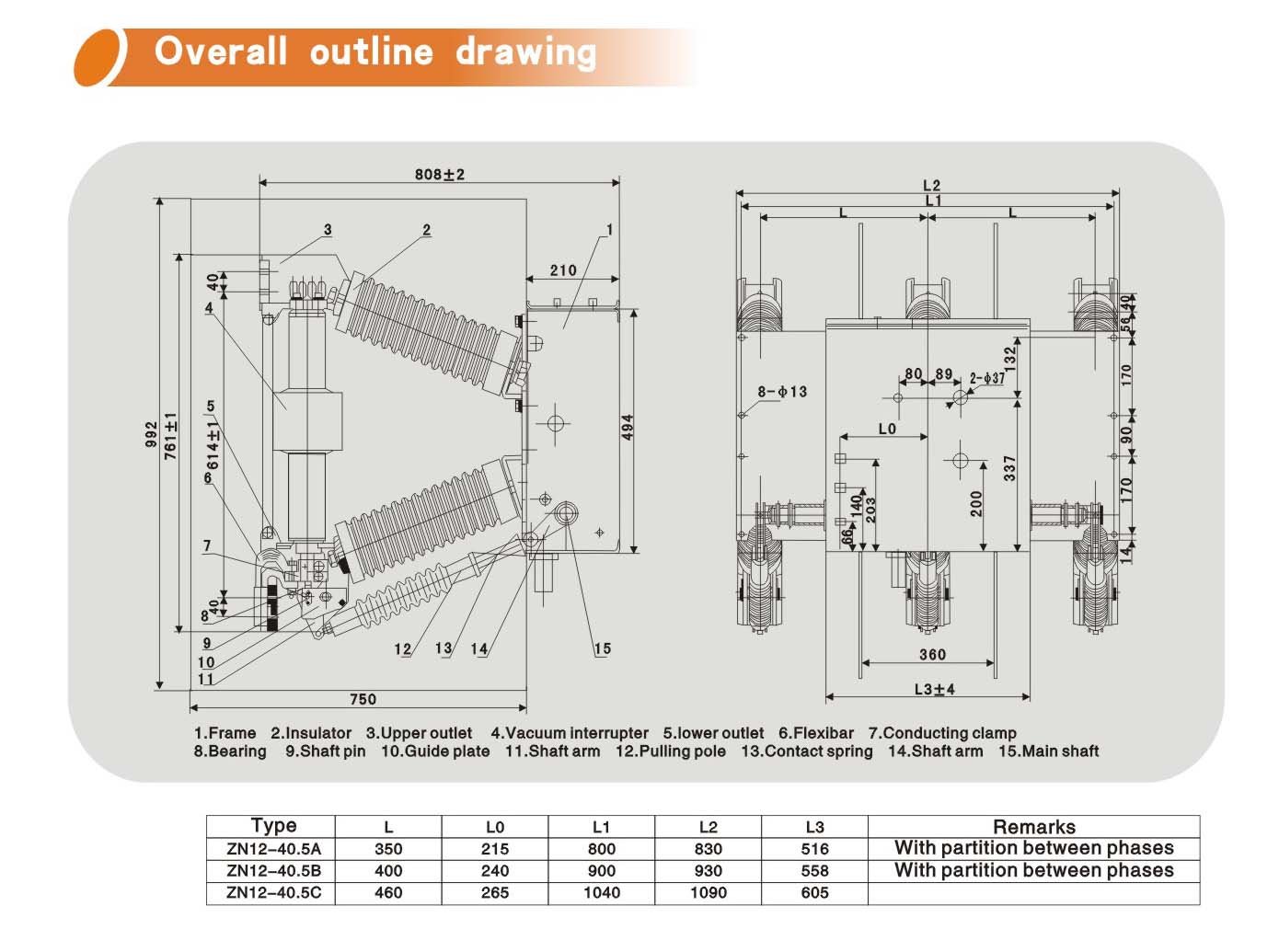 ZN12-40.5/630-25 Type VCB Outline Drawing