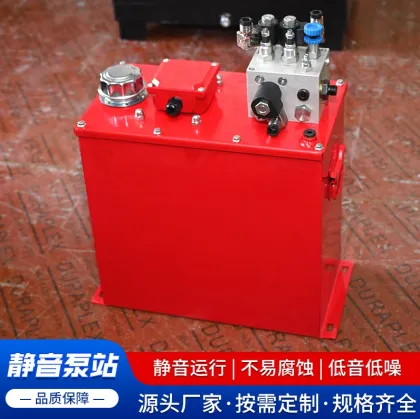 Silent pump station power unit