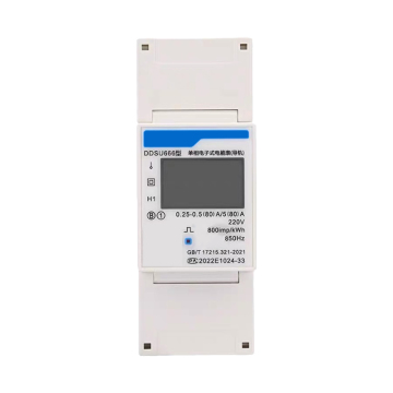 BOY-EM01 High Quality Single-Phase DIN Rail KWH Energy Meter with LCD Display