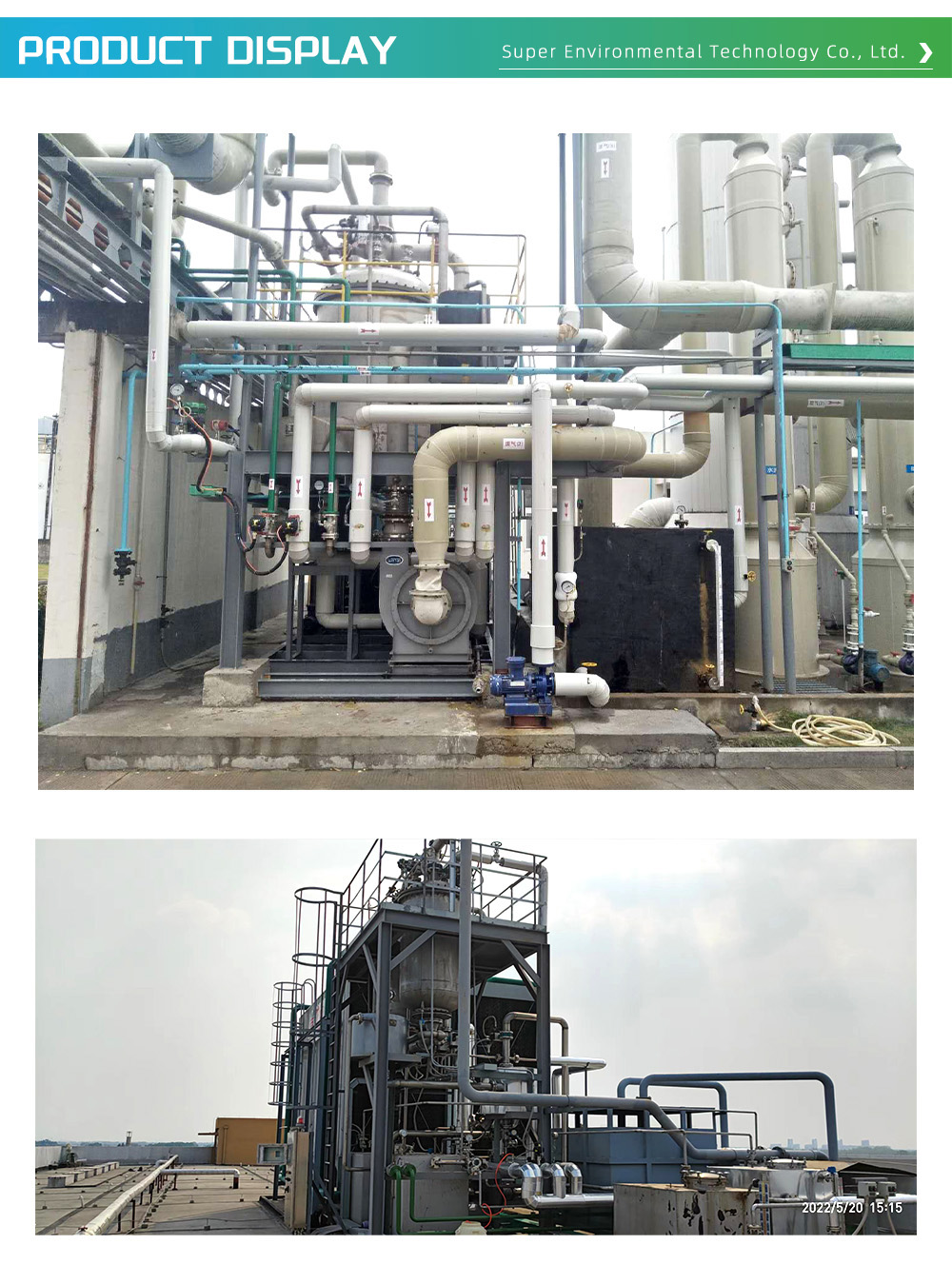 Exhaust Gas Treatment Equipment 1-5-X