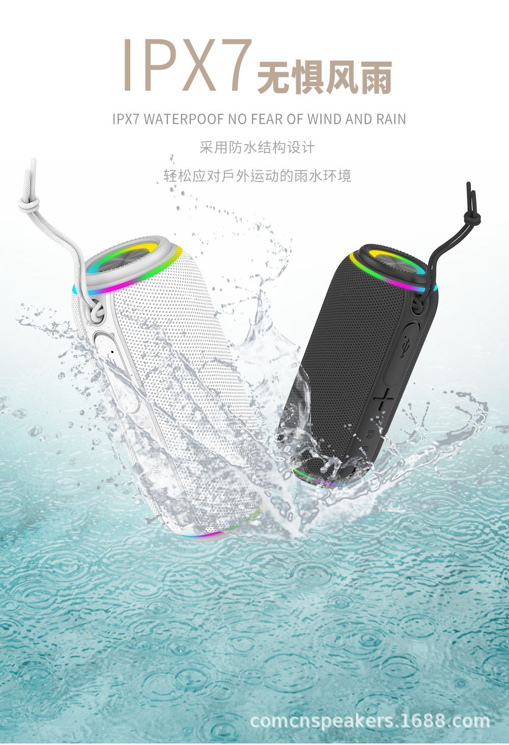 방수 블루투스 스피커 Waterproof Bluetooth Speakers