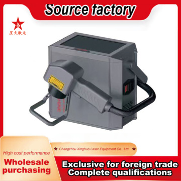 Mini Handheld Laser Marking Machine