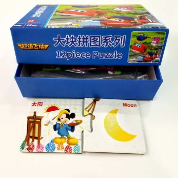 Oem Diy Paper Jigsaw Puzzle Educational Kids Toy
