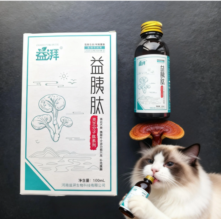 exocrine pancreatic insufficiency in dogs treatment