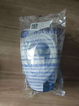 Integrated Oxygen Delivery Tube for Medical Use