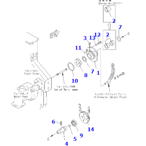 S6D170 AC generator drive 6162-63-1703