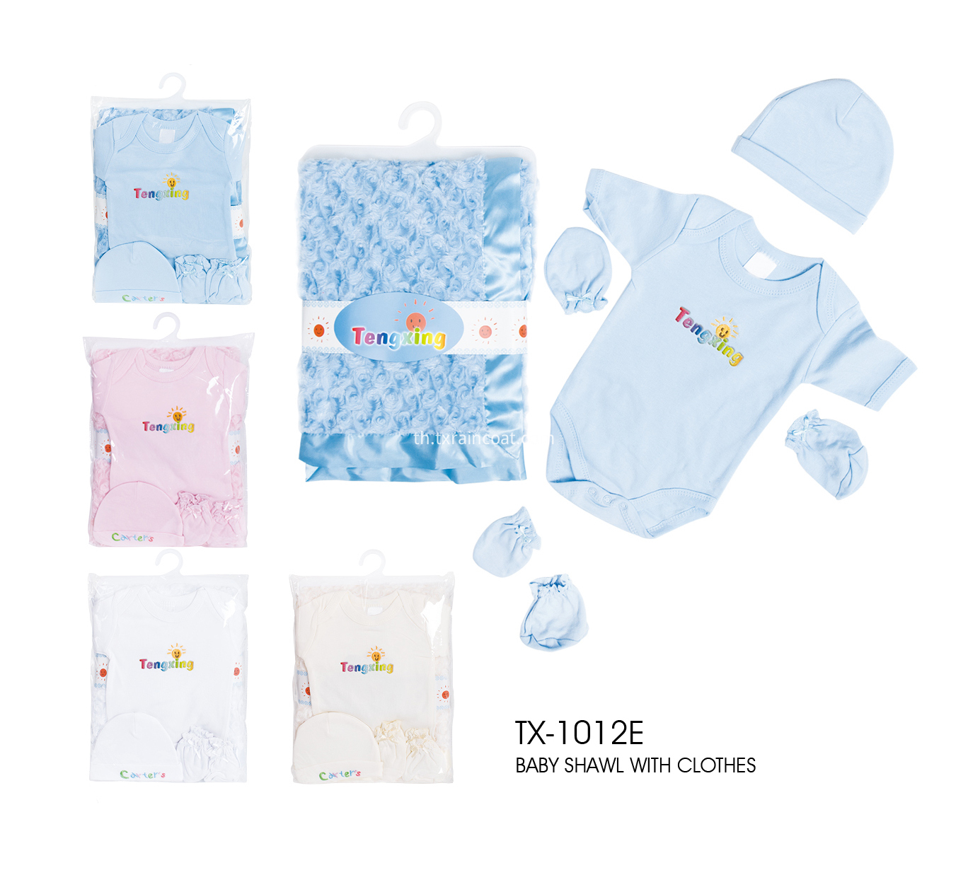 baby clothes with blanket