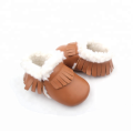 Плюшени бебешки зимни мокасини с пискюл