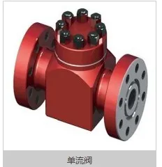 Throttle valve