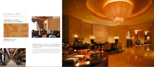 Interior Hotel Decorative Wall Panels (ZHUV)