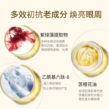 effective multiple anti-aging anti wrinkle eye cream