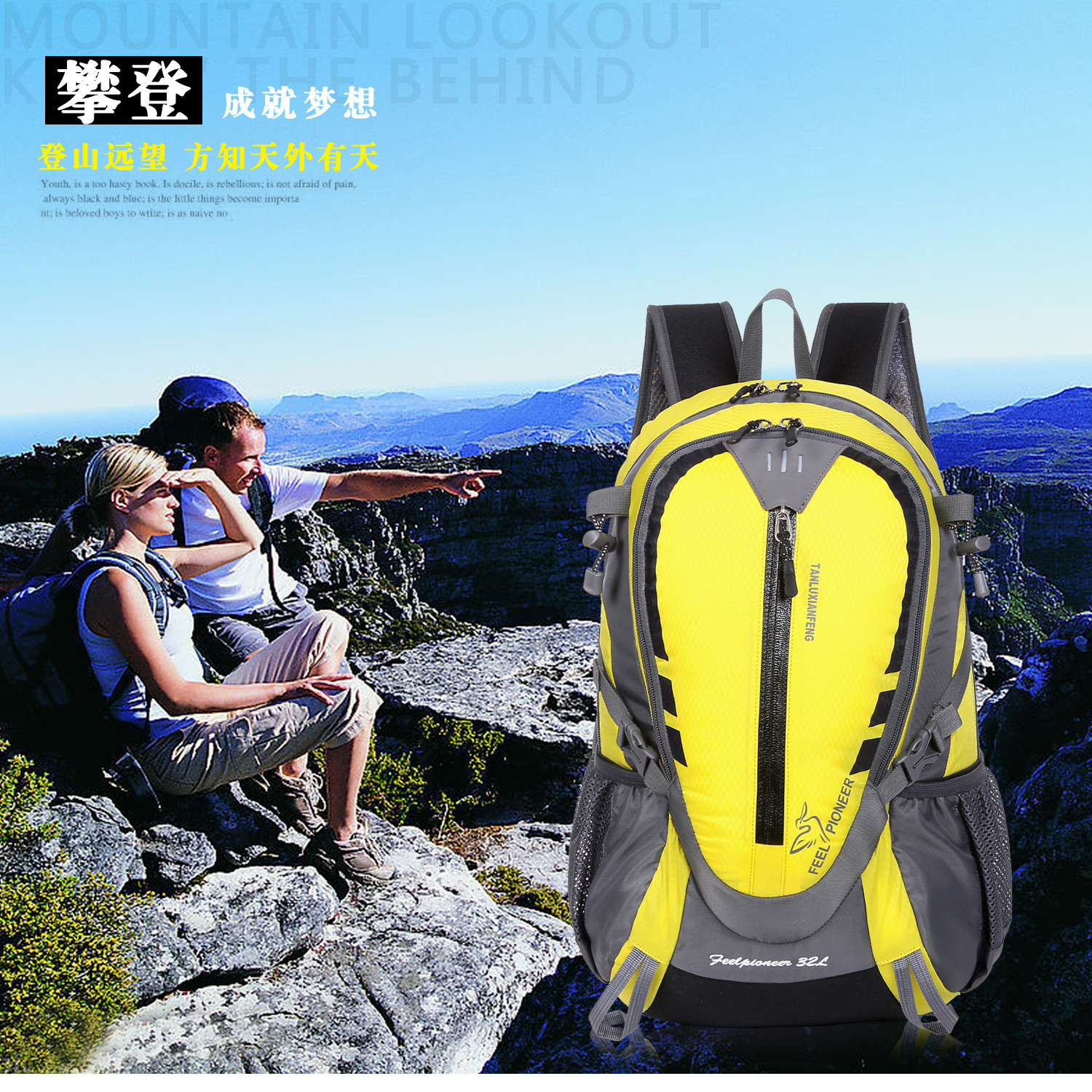 hiking backpack