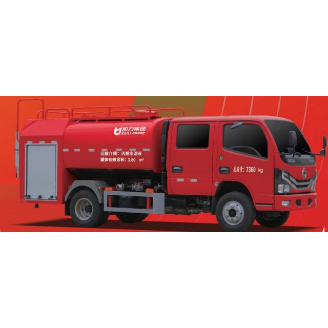 Fire Sprinkler Truck