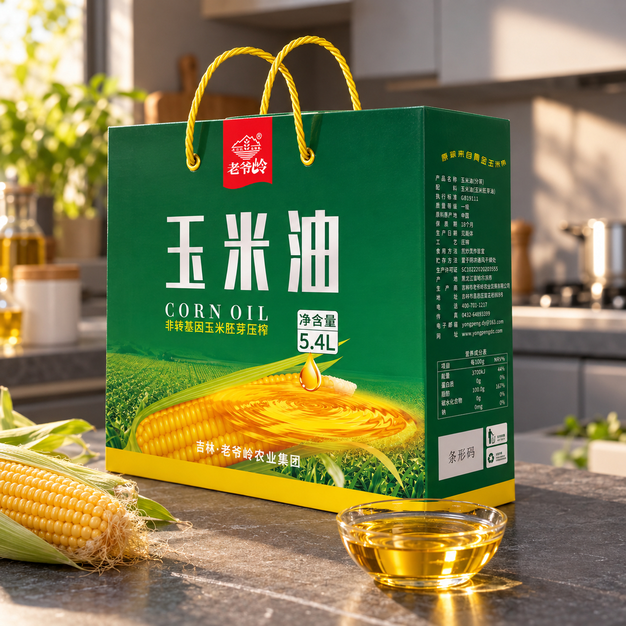 Corn Oil Gift Box3