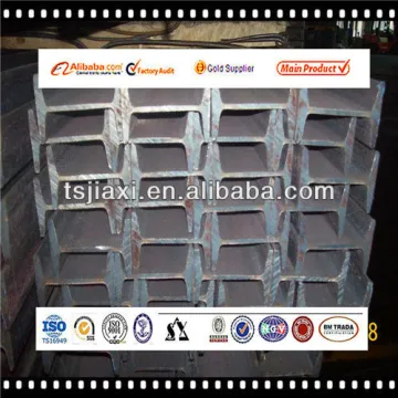 q235 hot rolled Boron I-beam steel beam