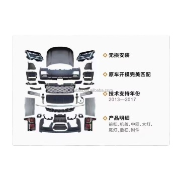 Land Rover Upgrade Kit: Facelift and SVA Kit for Old Models