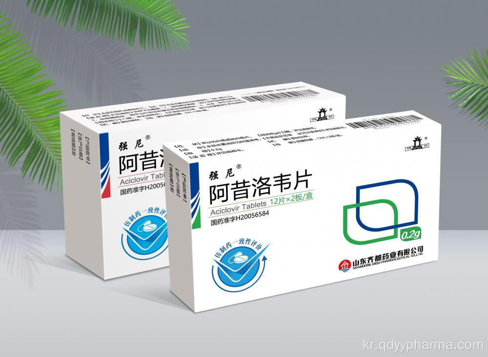 Aciclovir 정제 200mg CP 표준