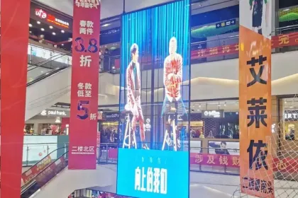 Indoor Ultra Thin Transparent LED Screen Display Glass P2 with SDK Video Wall by Unilumin