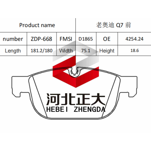 Brake pad of Volvo XC90 PHEV Front D1865