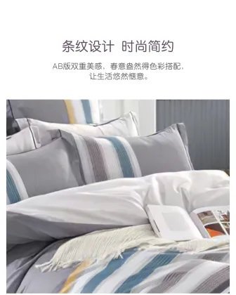 four-piece set of  Lu Ta