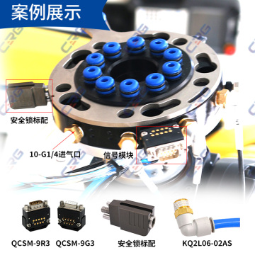Pneumatic Robotic Tool Changer Load 35kg - QC-150 EOAT for Robot and Gripper