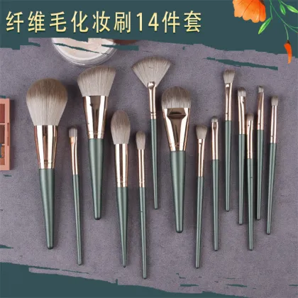 High Quality Makeup Brush Cosmetics Set