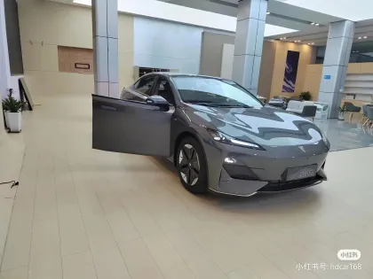 Changan Fuel Cell Car: The Luxurious Chinese EV Sedan