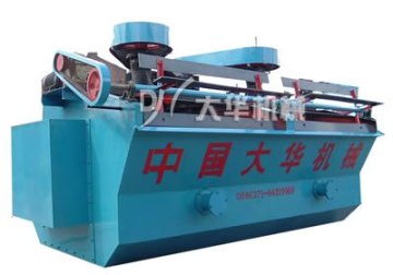lead ore ,mineral flotation machine