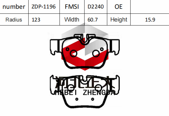 Padera de freno de BMW X2 D2240