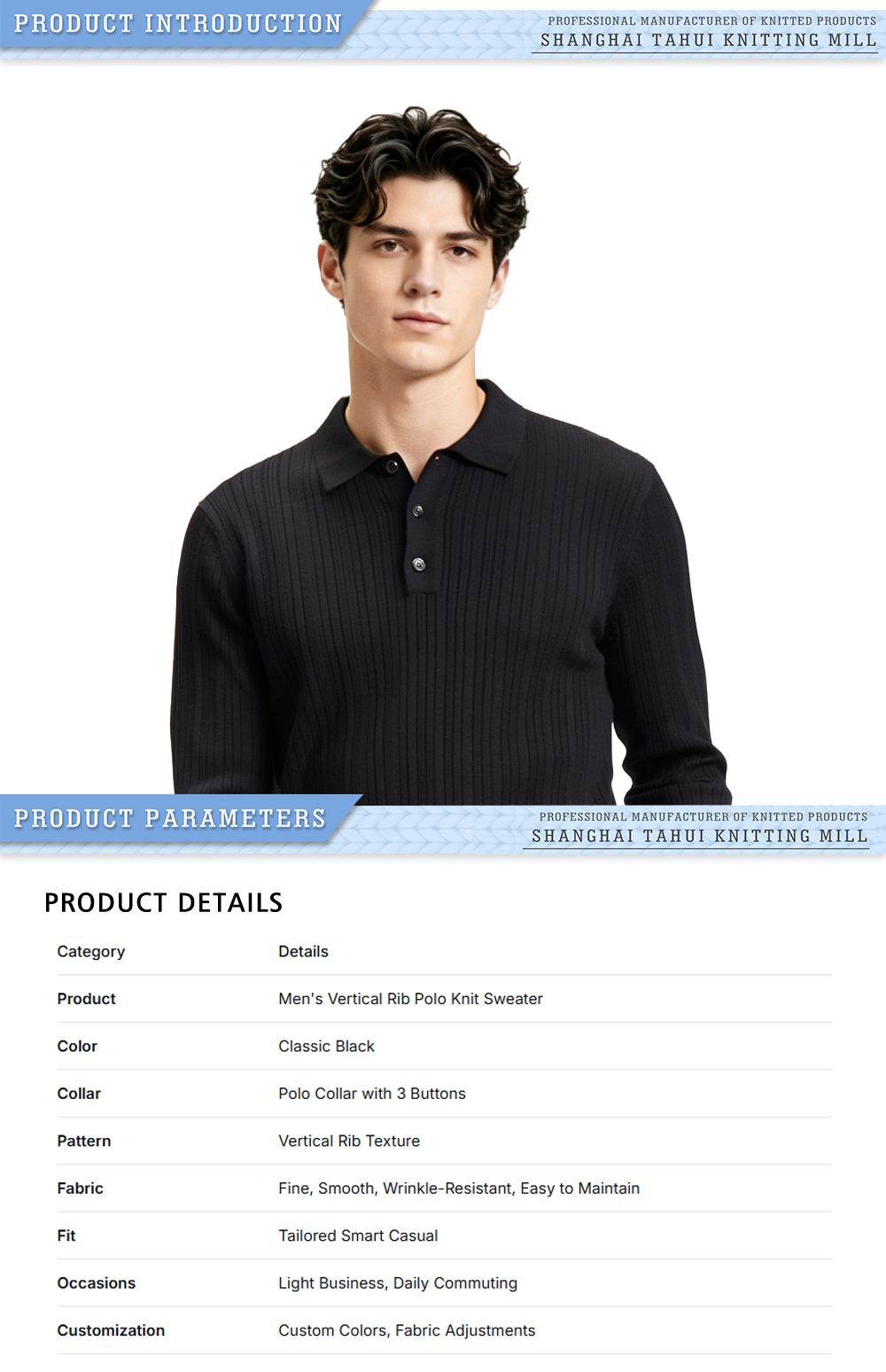 M033 Men's Vertical Rib Polo Knit Sweater X