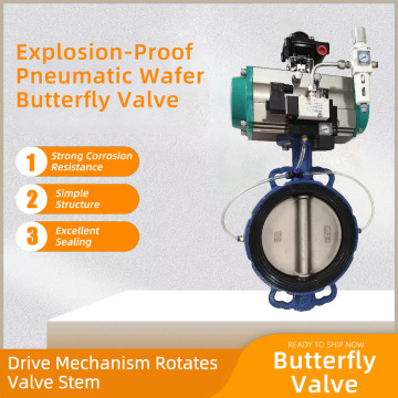 Pzd671x расширение пневматическая бабочка клапана