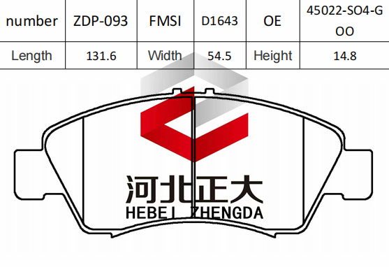 Brake pad of Honda Fit D1643