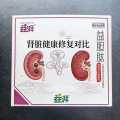 Canine & Feline Formula for Gallstone Dissolution
