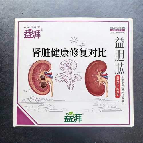 Köpek ve kedilerde kolesterol safra taşlarını eriten formül