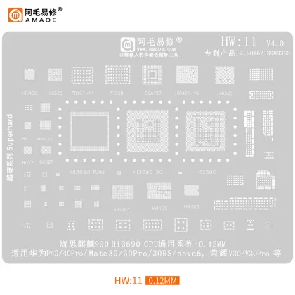 Amaoe BGA Reballing Stencil for Huawei Series CPU Repair