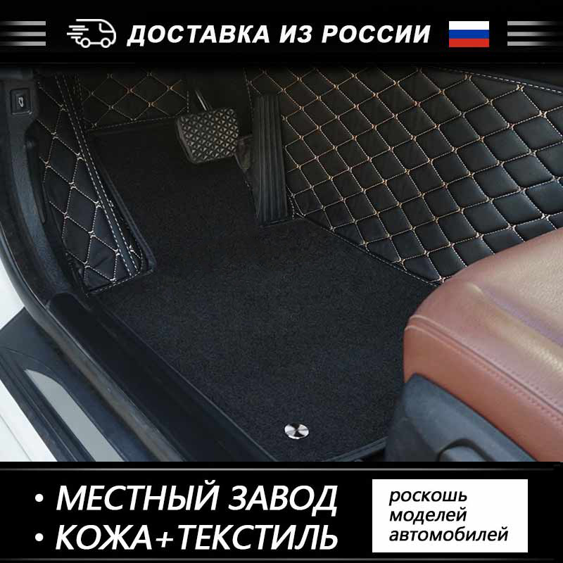 Car Floor Mat For Toyota Land Cruiser 100,200 Prado 120 Camry Corolla RAV4 Mark Yaris Prius Highlander Fortuner 3D Tapis Voiture