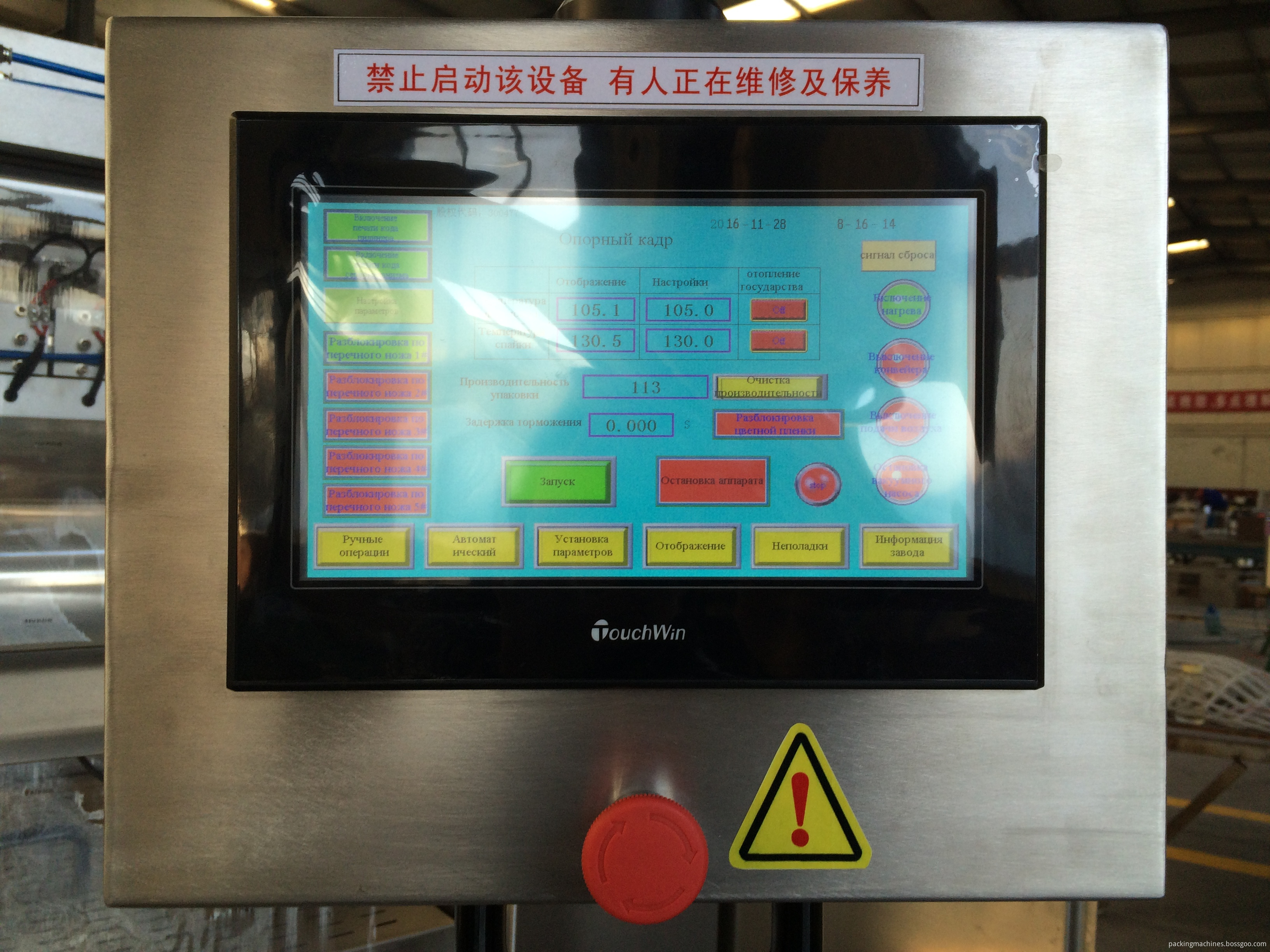 touch screen