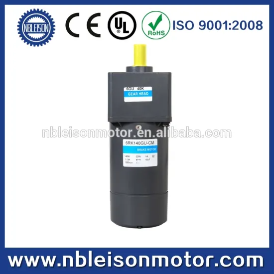 140w 110 volt 230 volt gear reduction ac motors with brake