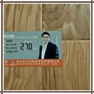 ลักษณะพิเศษหลายชั้นออกแบบพื้นไม้
