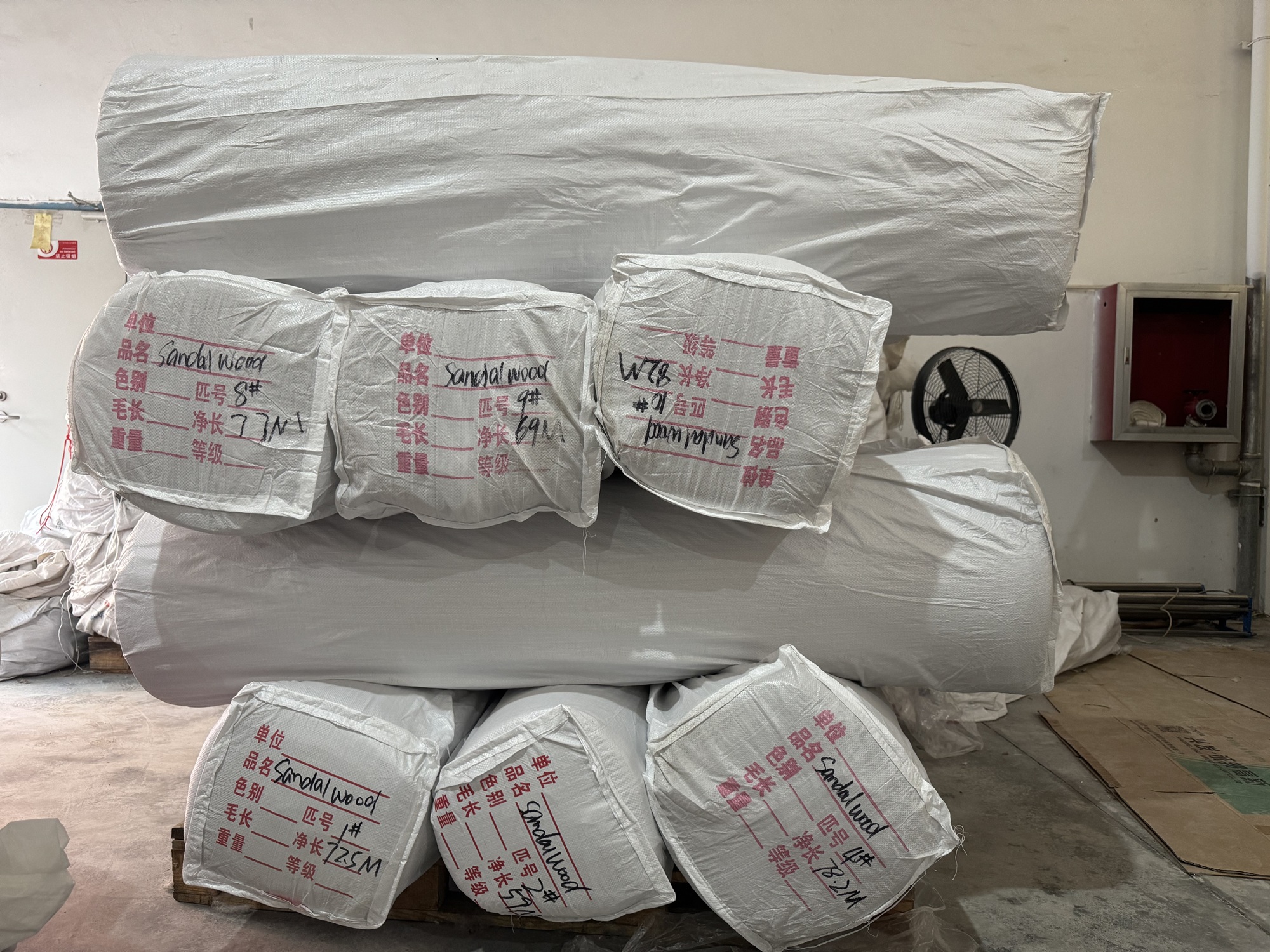Jiangyin Shanglin Textile wool quality inspection